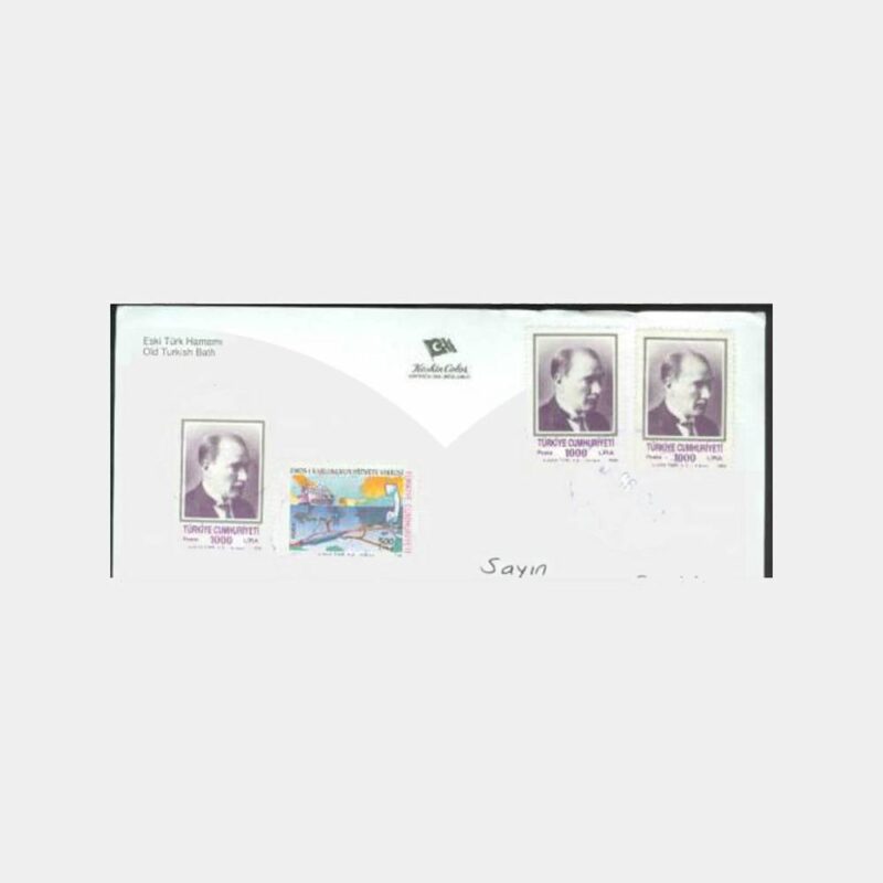 1995 Meslekler Şişli Damgalı Hamam Konulu Kartpostal - Görsel 2