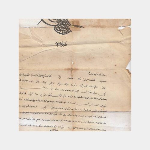 1900 Serez Sancağı Tapu Belgesi