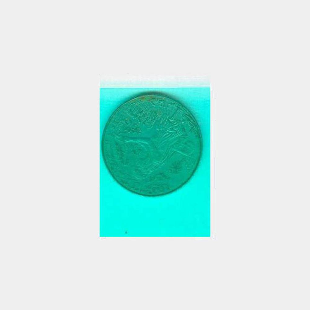 1988 Uzak Doğu 1 P Madeni Para