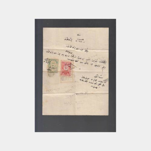 Osmanlıca Yazılı Fisal Pullu Belge