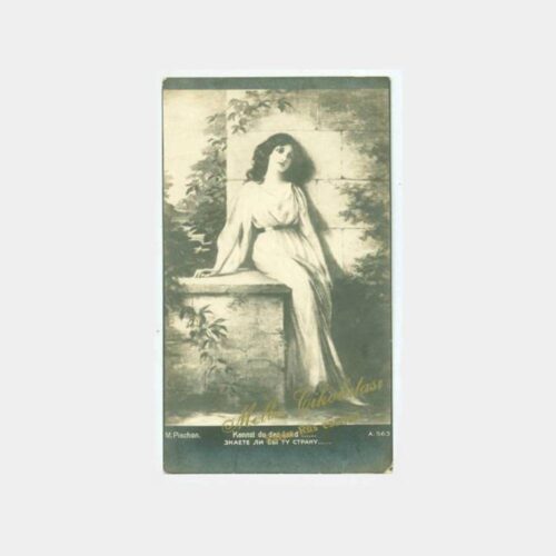 1940 Melba Çikolata Baskı Fantazi Yabancı Kart