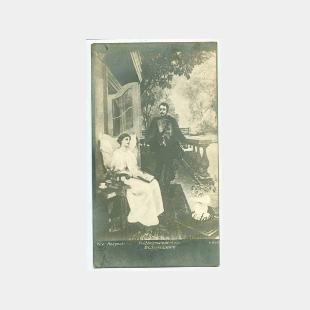 1940 Melba Çikolata Baskı Fantazi Yabancı Kart