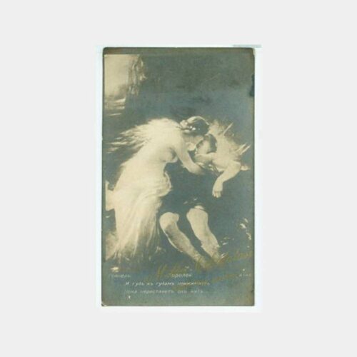 1940 Melba Çikolata Baskı Fantazi Yabancı Kart