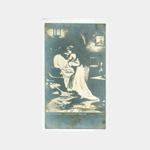 1940 Melba Çikolata Baskı Fantazi Yabancı Kart