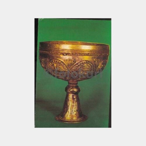 Arkeoloji Müzesi Altın Kadeh Görünüş Kartpostal