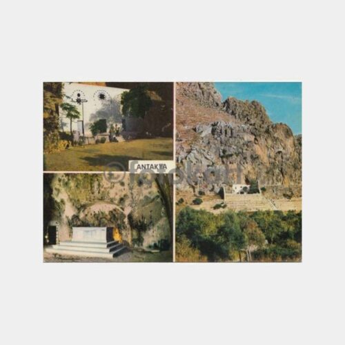 1975 Antakya 3 Görünüş Kartpostal
