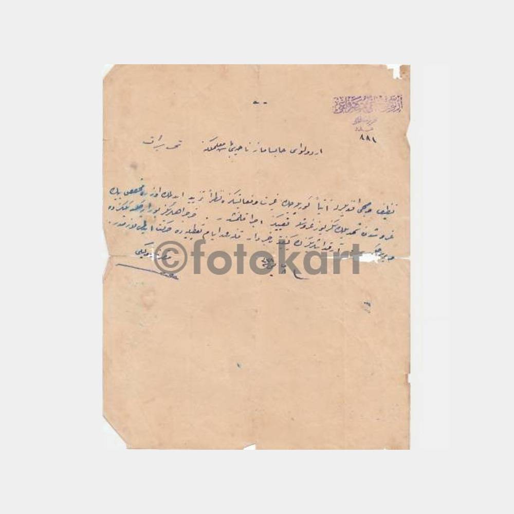 1925 Osmanlıca Antetli Damgalı Belge