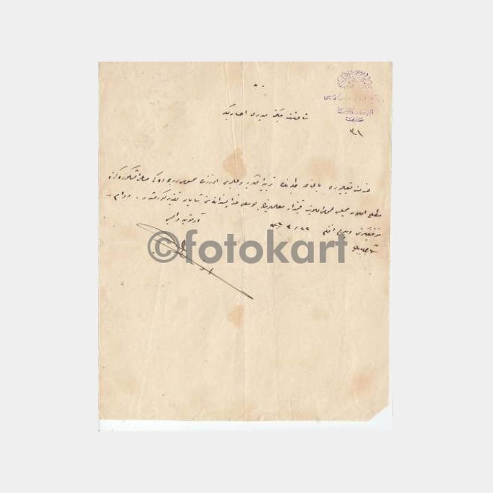 1925 Osmanlıca Antetli Damgalı Belge