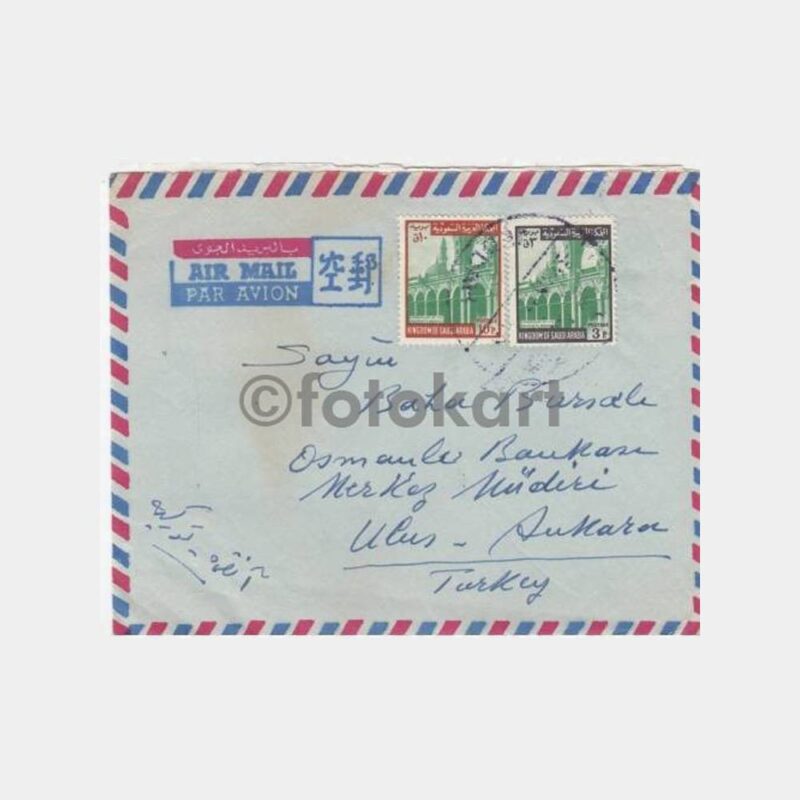 1972 Suudi Arabistan Yabancı Posta Tarihi Zarf