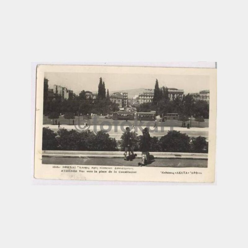 1950 Atina Tramvay Görünüş Damgalı Kartpostal