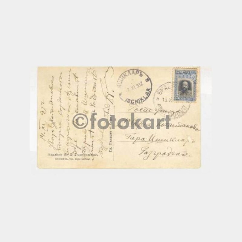 1932 Bulgaristan Bratsigovo Şehir Fotokart - Görsel 3