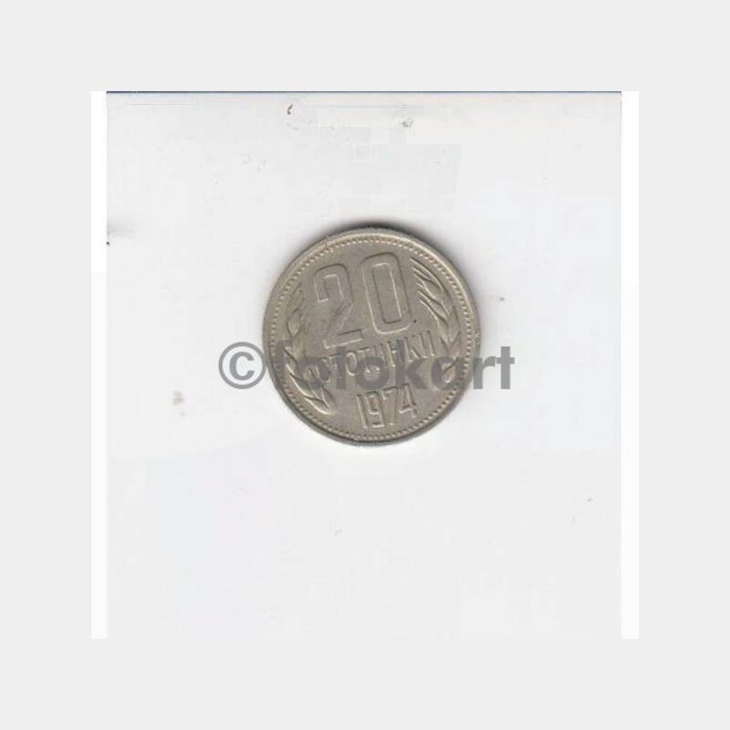 1974 Bulgaristan 20 L Madeni Para