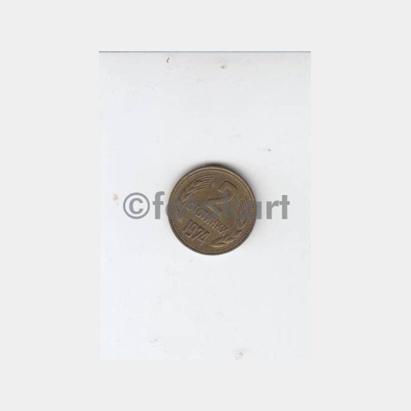 1974 Bulgaristan 2 Lv Madeni Para