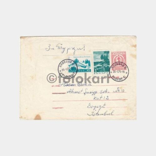1971 Bulgaristan Filibe Damgalı Zarf