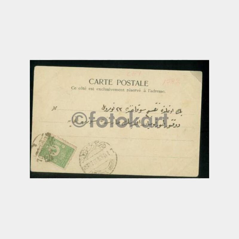 1910 Boğaziçi Göksu Damgalı Kartpostal - Görsel 2