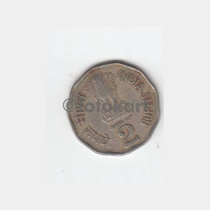 1993 Hindistan 2 Ruple Madeni Para