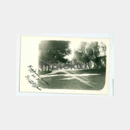 1929 Kars Kağızman Caddesi Görünüş Fotoğraf