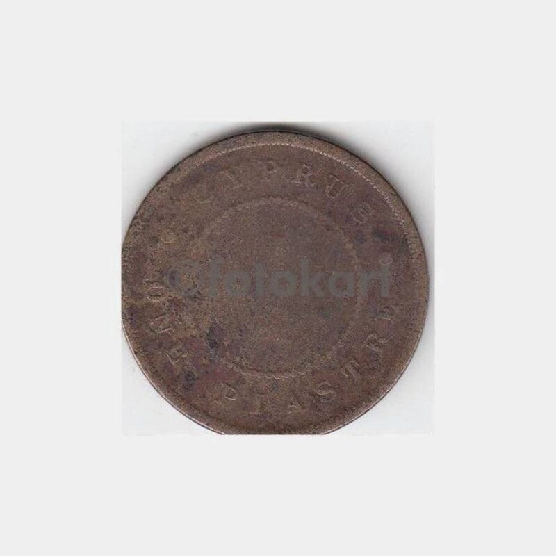1890 Kıbrıs One Piastre Madeni Para - Görsel 2