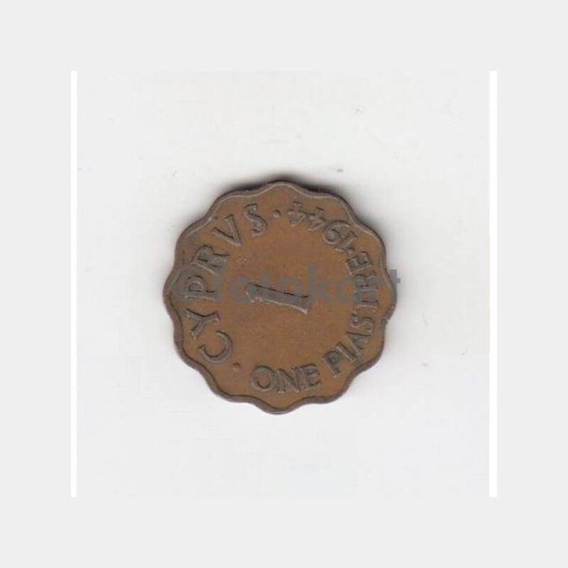 1944 Kıbrıs One Pıastre Madeni Para
