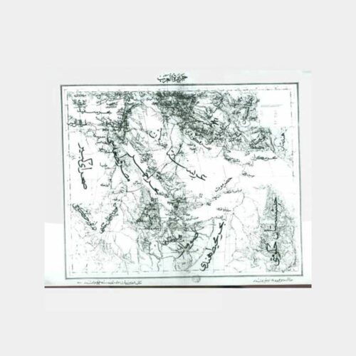 1876 Ortadoğu Arap Osmanlı Haritası Fotoğrafı