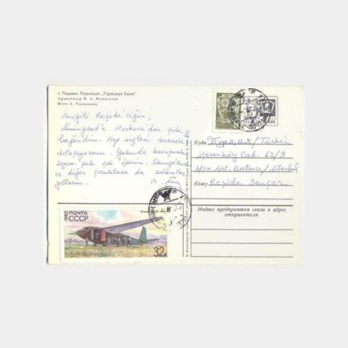 1982 Rusya Uçak Pullu Damgalı Kartpostal