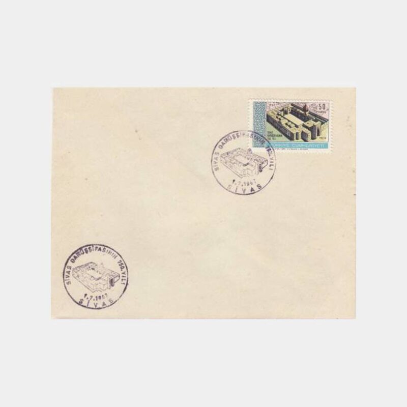 1967 Sivas Darüşşifası 150 Yılı FDC