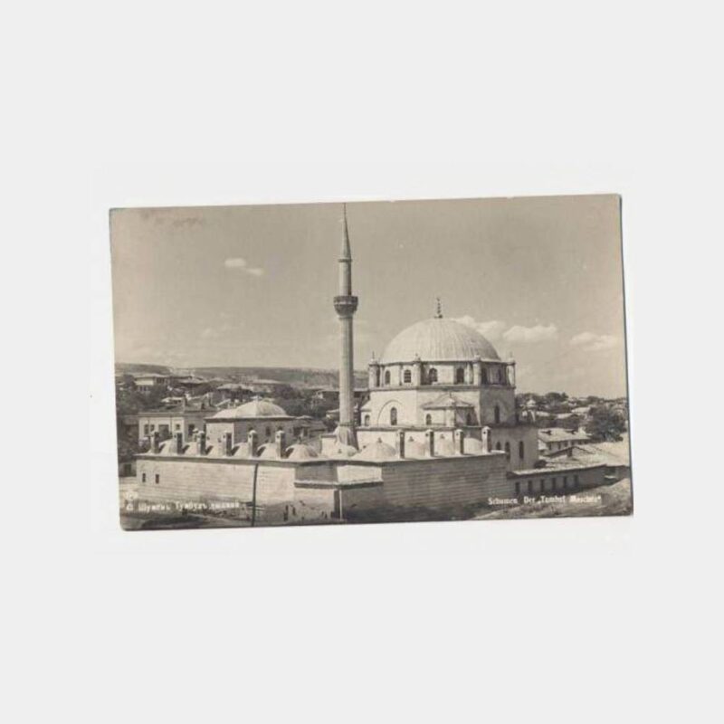 Bulgaristan Şumnu Cami Görünüş Kartpostal