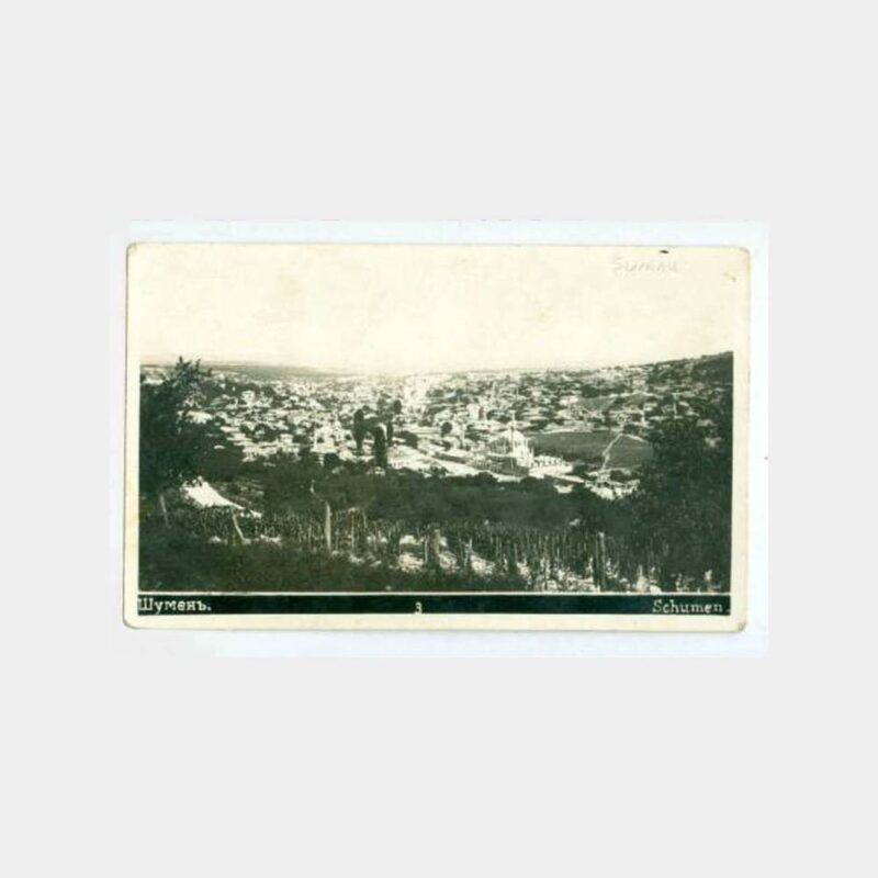 1930 Bulgaristan Şumnu Damgalı Kartpostal