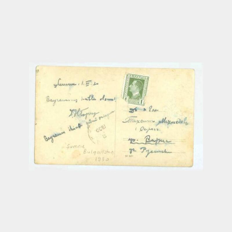 1930 Bulgaristan Şumnu Damgalı Kartpostal - Görsel 2
