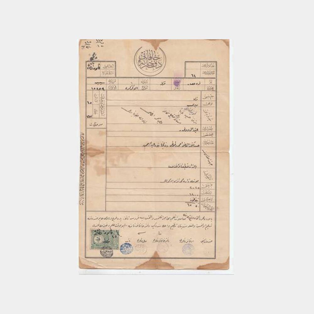 1925 Osmanlıca Tapu Belgesi