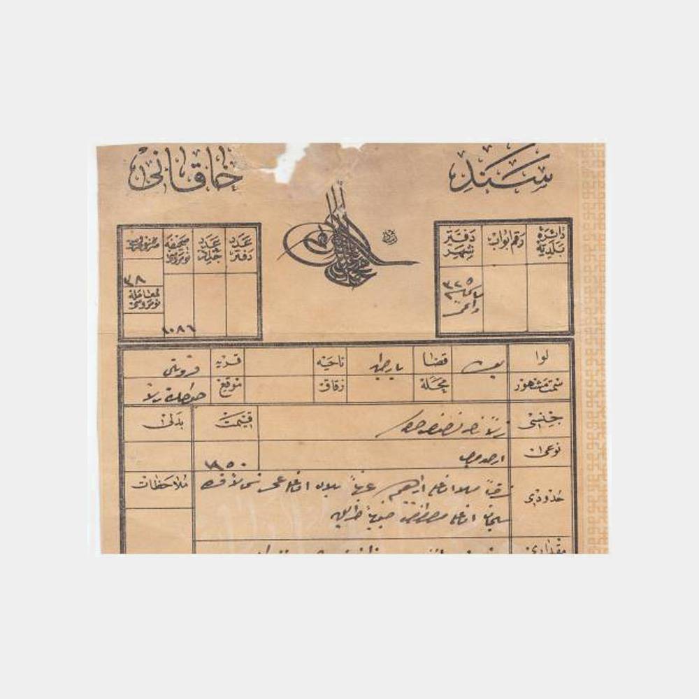 1911 Osmanlıca Tapu Belgesi - Görsel 2