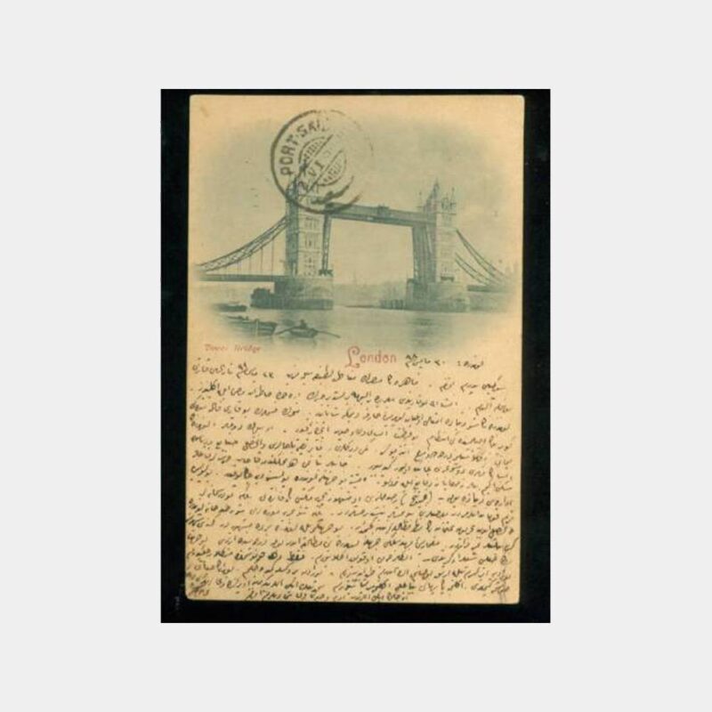 1898 Londra Tower Bridge Damgalı Nadir Kart
