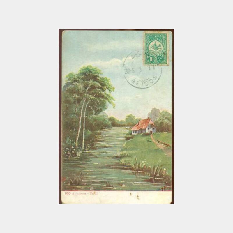 1911 Osmanlı Beykoz Yenicami Posta Damgalı Kartpostal - Görsel 2