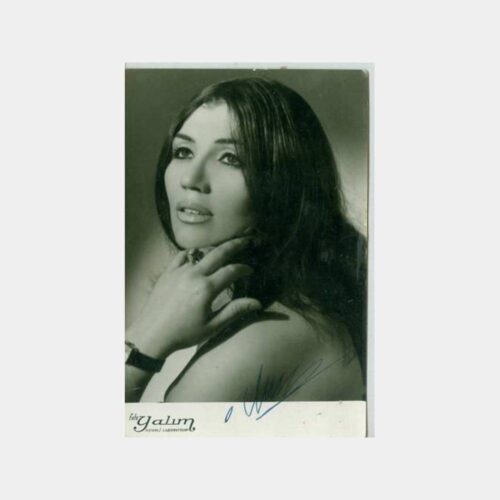 1970 Türk Sineması Yıldız Akarsu Fotoğraf