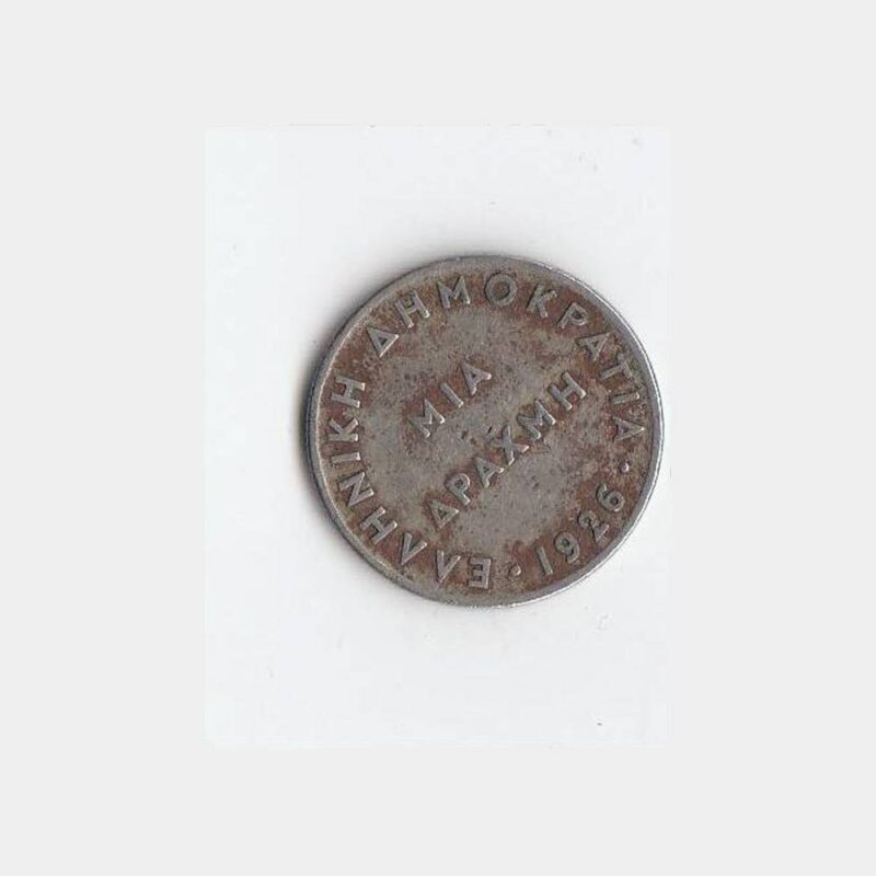 1926 Yunanistan Mia Drahmi Madeni Para