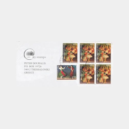 2002 Yunanistan Yabancı Posta Tarihi Zarf