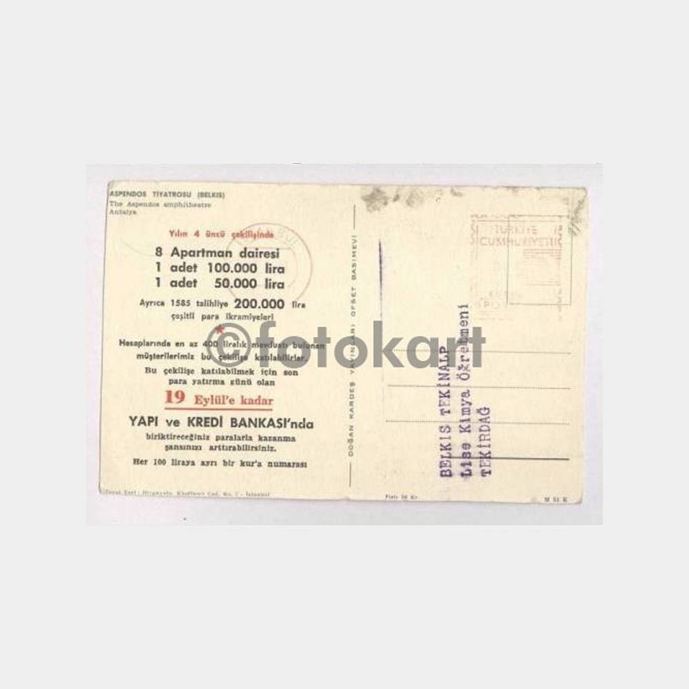 1960 Yapı Kredi Doğan Kardeş İkramiye Kartı - Görsel 2