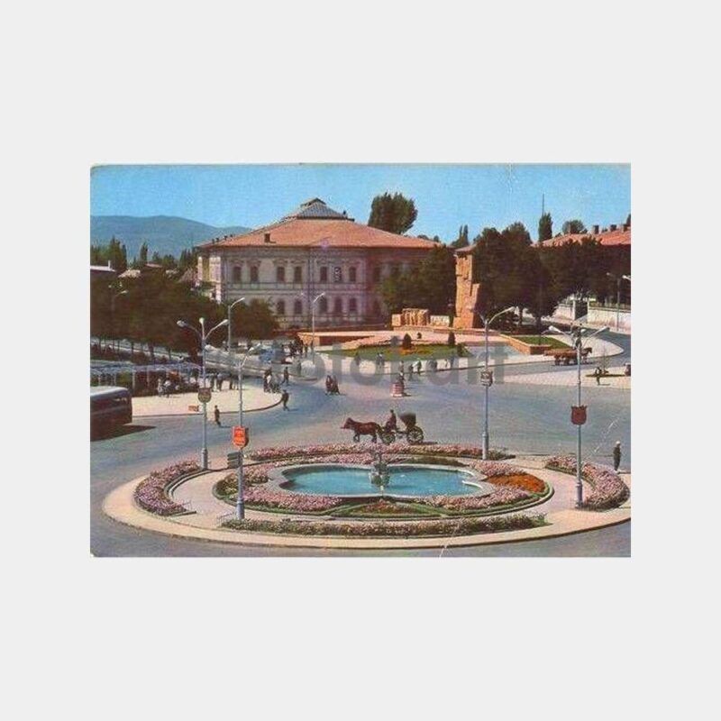 Sivas Cumhuriyet Meydanı Kartpostal