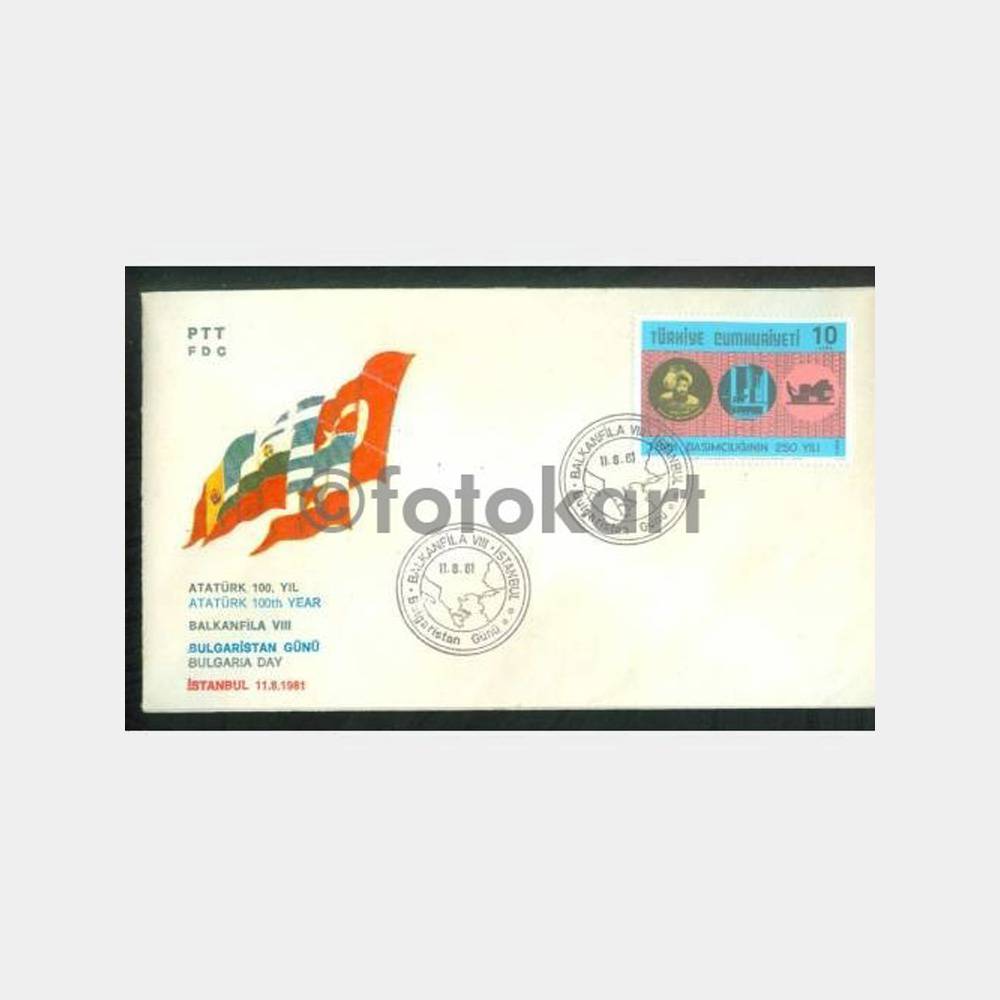 1981 Balkanfila Pul Sergisi Bulgaristan Günü FDC