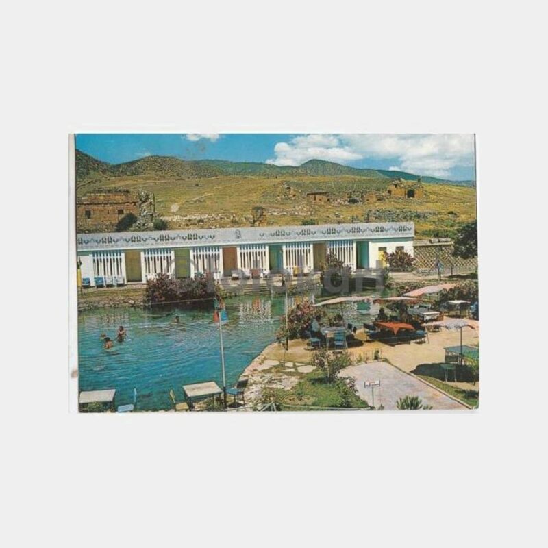 1970 Denizli Pamukkale Motel Görünüş Kartpostal