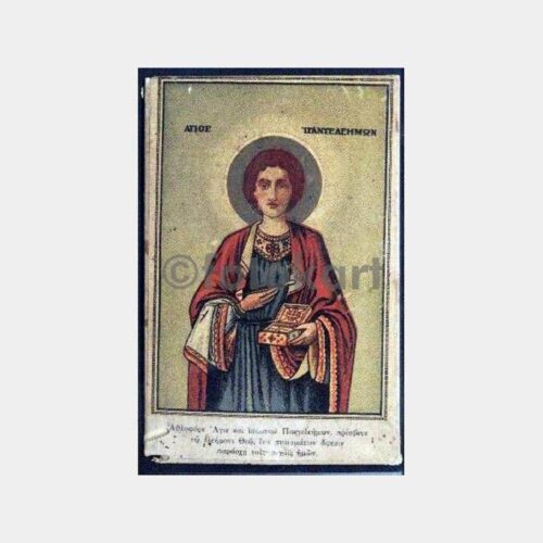 Yunanistan Dini Kart