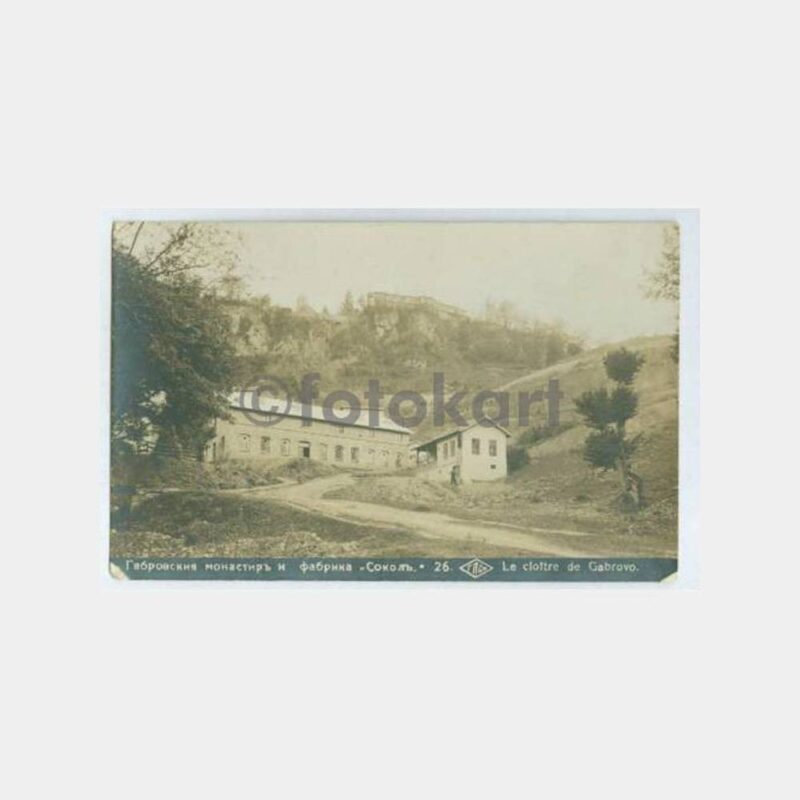 1930 Bulgaristan Gabrovo Konulu Kartpostal