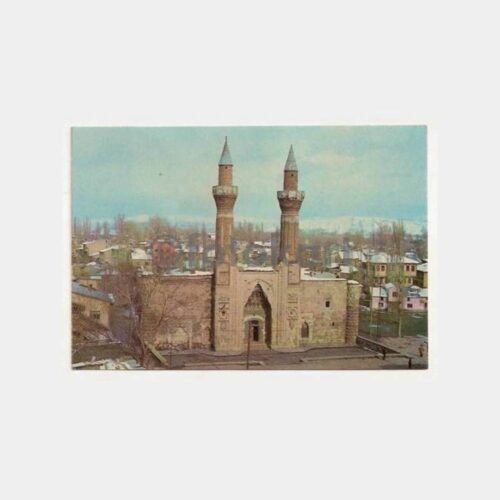 Sivas Gök Medrese  Görünüş Kartpostal