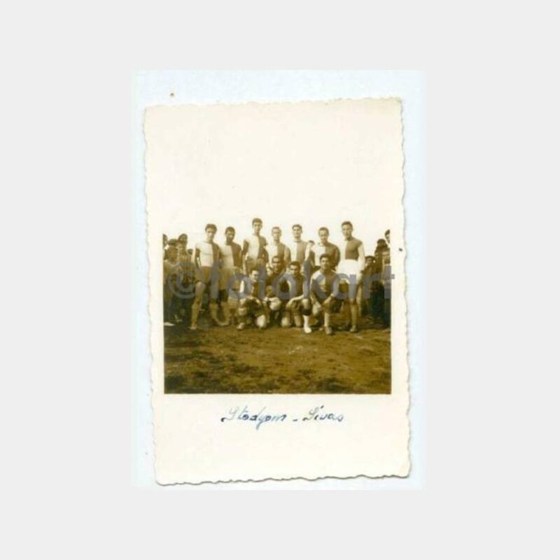 1946 Sivas Lisesi Şampiyon Hentbolcular Fotoğraf