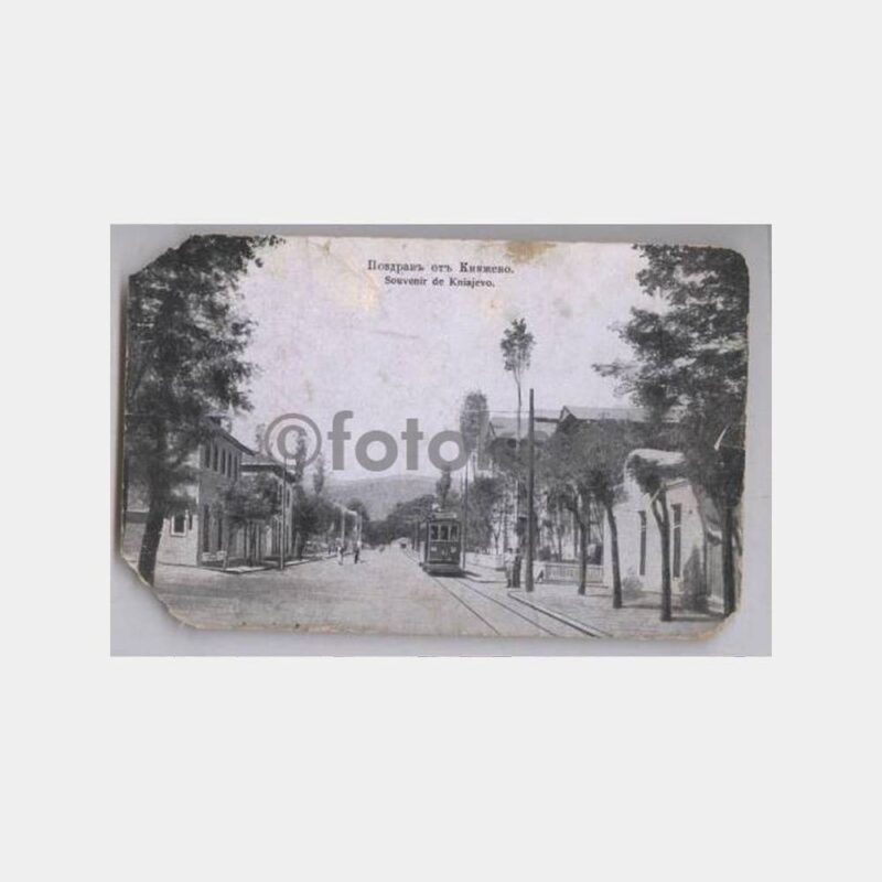 1912 Bulgaristan Kniajevo Şehir Kartpostal