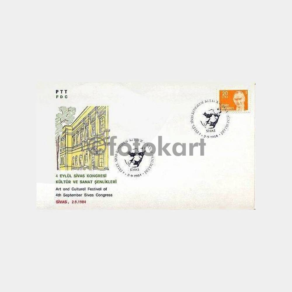 1984 Sivas Kongresi Kültür Sanat Şenliği FDC