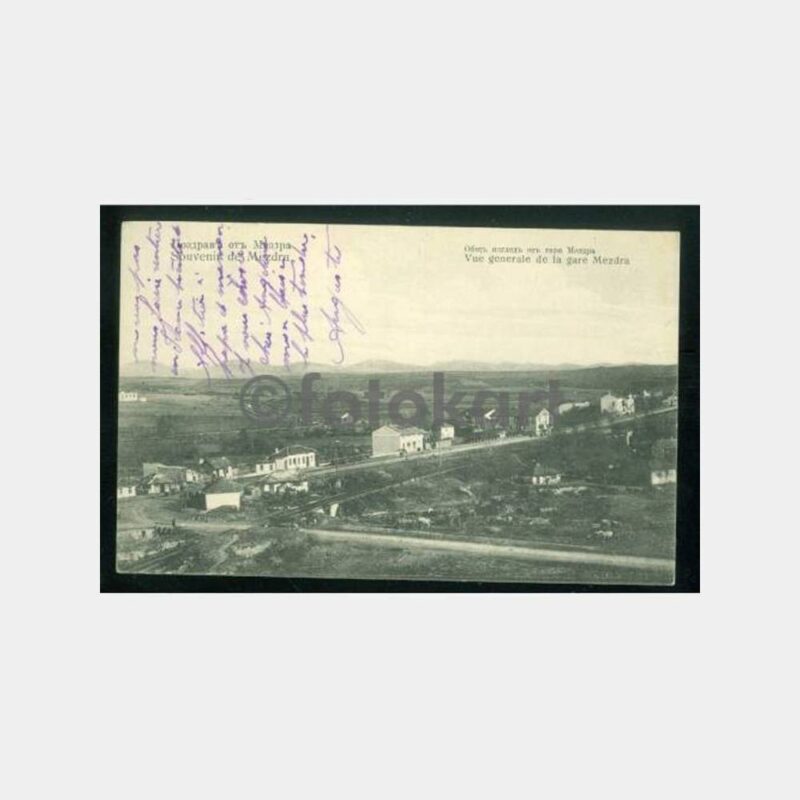 1919 Bulgaristan Mezdra Tren Garı Kartpostal