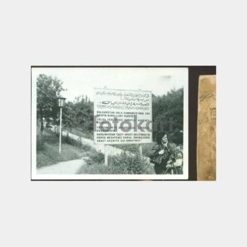 1965 Bulgaristan Otoyol Türkçe Uyarı Fotoğraf