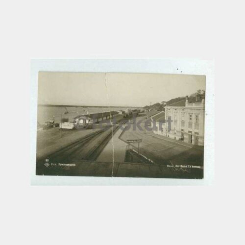 1935 Bulgaristan Rusçuk Kartpostal