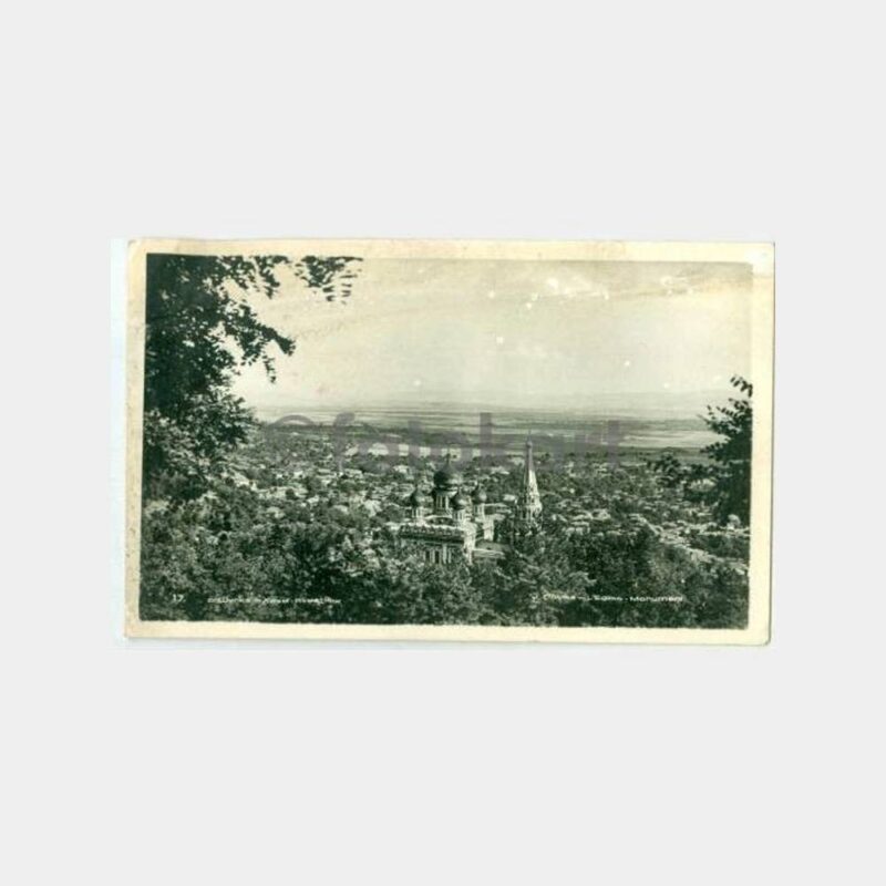 1950 Bulgaristan Şıpka Görünüş Kartpostal